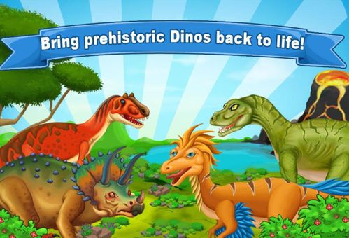 Super Dino screenshot 9