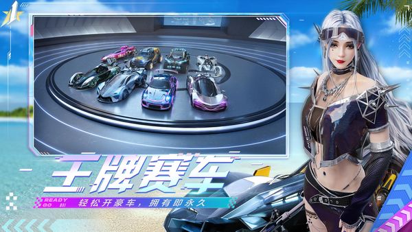 Ace Racer screenshot 5