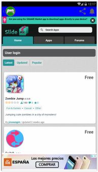 Android App Stores screenshot 4