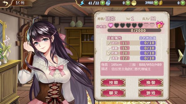 Ji Mo Lian Ji: Romancing Saga of Beauty and Devil screenshot 7