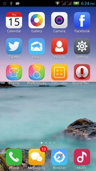 One Launcher screenshot 9