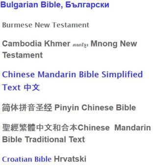 Bible Languages screenshot 1