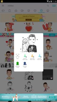 AiMee Keyboard screenshot 7