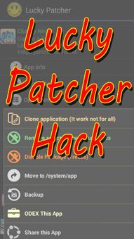 Lucky Patcher Hack screenshot 3