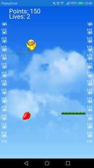 Game flight screenshot 5