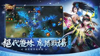 夢三國復刻版 - 英霸快打 暢爽MOBA Screenshot