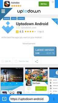 AYYU BROWSER screenshot 1