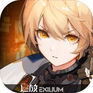 Girls' Frontline II: Exile APK