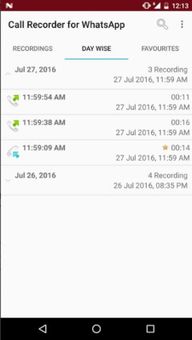 Call Recorder for WhatsApp screenshot 6
