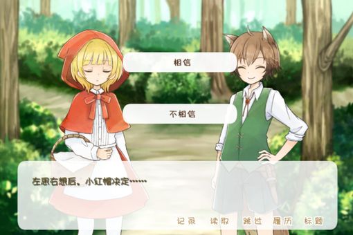 Candid Little Red Riding Hood screenshot 2