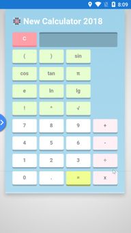 New Calculator 2018 screenshot 1