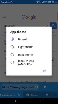 Easy Browser screenshot 6