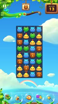 Anipop (Asia) screenshot 6