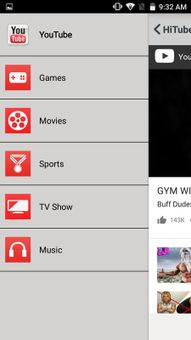 HiTube screenshot 8