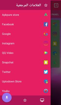 Fast Downloader Video screenshot 3
