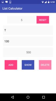 List Calculator screenshot 2