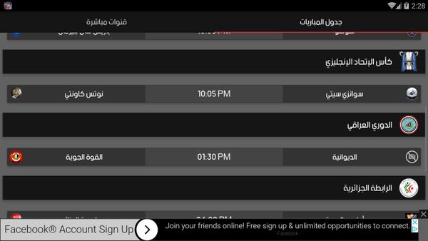 MobiKora screenshot 2