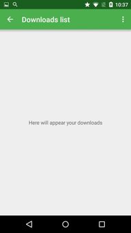 Turbo Browser screenshot 8
