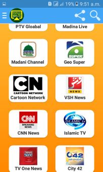 Shaheen TV screenshot 4