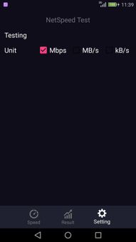 NetSpeed Test & WiFi Speed Test screenshot 6