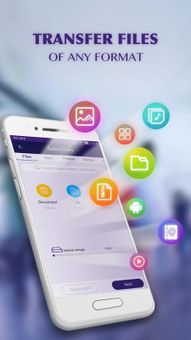 Send Anywhere (File Transfer) screenshot 4