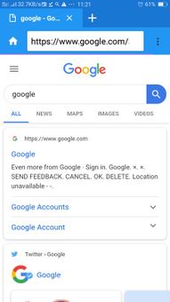 Indian browser screenshot 2