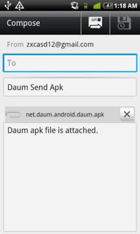 APK Extractor screenshot 4