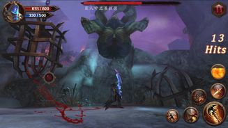 Blade of God Screenshot