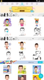 AiMee Keyboard screenshot 9