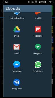 apk sharer app screenshot 4