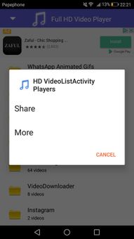 Full HD Video Player screenshot 4