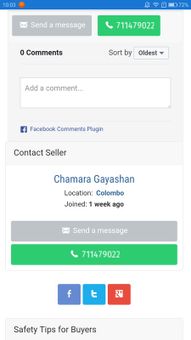 AdPub Classifieds screenshot 1