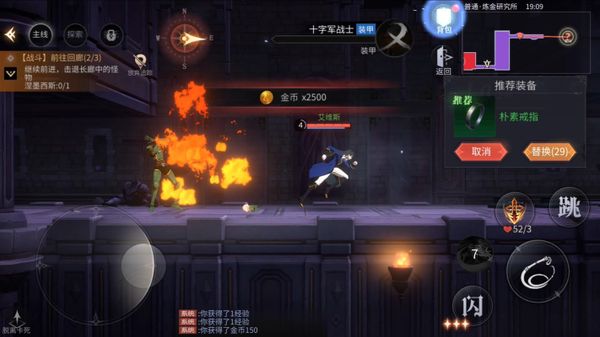 Castlevania: Code C screenshot 2