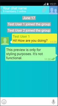 chat now screenshot 2