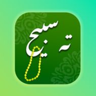 tasbihat APK