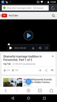 Video Downloader for UC Browser screenshot 1