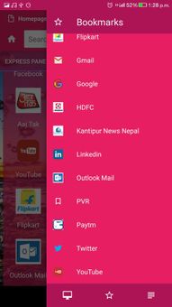DOTELI BROWSER screenshot 9