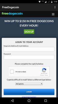 FreeDogecoin screenshot 1