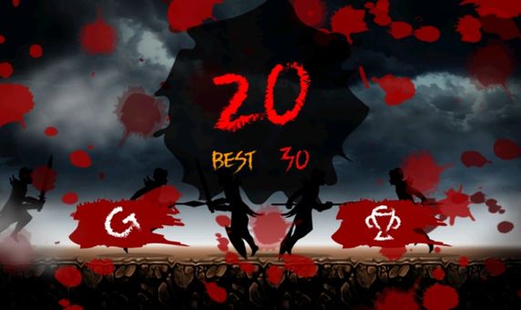 300:Spartans screenshot 3