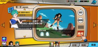 Dragon Ball Awakening Screenshot