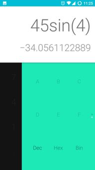 HTC Calculator screenshot 4