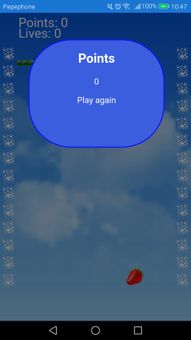 Game flight screenshot 3