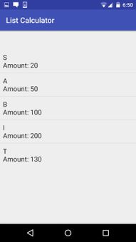 List Calculator screenshot 3